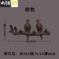 三维工匠免打孔创意后小鸟挂钩挂衣架衣钩上无痕墙壁挂衣服衣帽钩 棕色(2只小鸟)