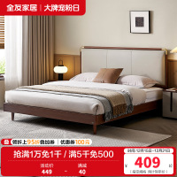 全友家居新中式皮艺软包床家用主卧室实木脚双人大床