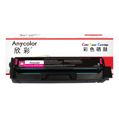 欣彩 AR-CTL1100M 粉盒带芯片 0.7K 适用奔图CM1100DN CM1100DW CM1100ADN