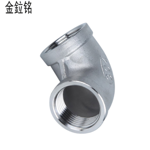 金鉝铭 不锈钢弯头 内丝内螺纹弯管水管 DN40 /个 DN40