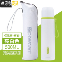 三维工匠保康保温杯女304不锈钢水杯男简约便携大容量学生瓶儿童可爱杯子 亮白色-500+杯套