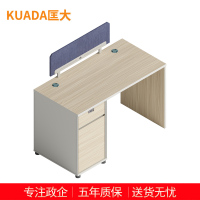 匡大办公桌 现代简约员工桌1.2米单人位职员桌带桌屏 KDT-13B1202