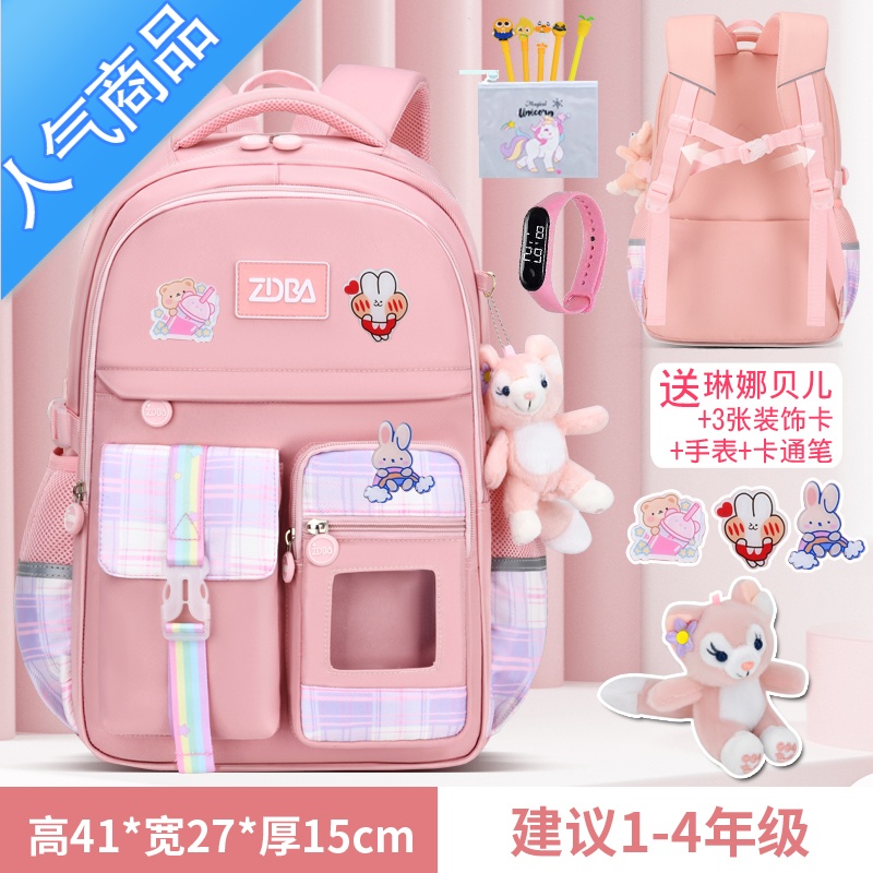 封后新款书包小学生女童一三到六年级公主女孩护脊防水儿童减负双肩包学生书包