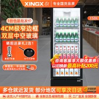 星星(XINGX)150升单门展示柜 饮料柜 直冷饮料柜 冷藏保鲜超市冷饮陈列柜(无灯箱款)LSC-150YPE