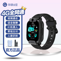 华硕a豆儿童智能电话手表A2全网通视频插卡通话支付微聊大屏拍照定位防水学生礼物 梦幻黑
