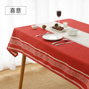 美帮汇定制桌布印logo家用餐桌布布艺棉麻小清新客厅茶几书桌布风