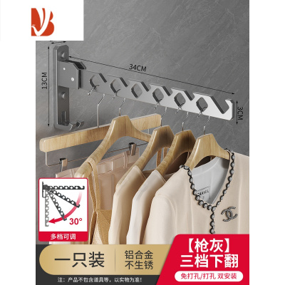 三维工匠折叠晾衣架壁挂免打孔卫生间阳台晒衣服室内晾衣杆浴室隐形挂衣架