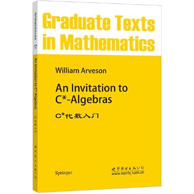 正版新书]C*代数入门William Arveson9787510005060