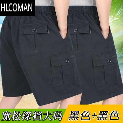 HLCOMAN男式中老年加肥加大短裤宽松大码肥佬爸爸五分裤深裆高腰外穿