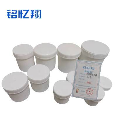 铭忆翔 密封罐密封桶 白色 个