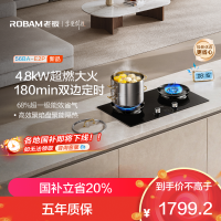 老板(Robam)E2P燃气灶联动定时灶家用厨房炉具配件灶台灶具 4.8kW 68%热效率56BA-E2P 液化气