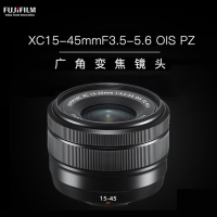 富士(FUJIFILM) 微单变焦镜头XC 15-45mm f/3.5-5.6 OIS PZ 防抖OIS