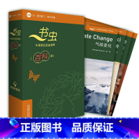 [正版]书虫·牛津英汉双语读物(百科类)2级1(6册)