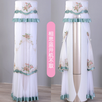 最羽空调罩防尘罩空调套立式圆形柜机格力美的奥克斯通用圆柱开机不取相思蓝开机不取180x40x40cm