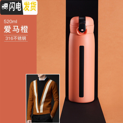 三维工匠网红保温水杯子瓶弹跳盖316不锈钢大容量便携ins原宿风男女士文艺 [316]爱马橙-520(弹盖款)保温杯