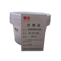 钺瑞防潮阻燃封堵料WP-FDP-BKE/桶/2KG