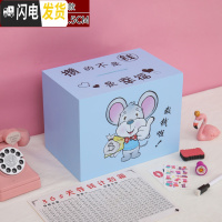 三维工匠透明存钱罐带灯网红创意大人 家用365天储钱箱不可取储蓄只进不出 大号鼠蓝色幸福(增六件套储蓄罐