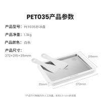 柏翠·家用炒冰机 炒冰盘PET035(单位:件)
