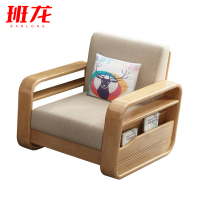 班龙沙发88*74*80cm张