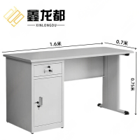 鑫龙都