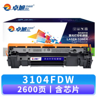 卓旭 硒鼓3104FDW 支