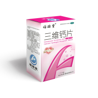 福瑞堂 三维钙片