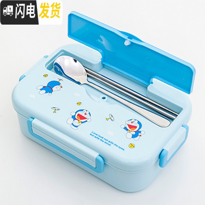 三维工匠304不锈钢分隔饭盒卡通可爱小学生分格餐盘儿童防烫带盖便当餐盒 二格叮当款(1200)+勺筷子