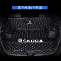 [补贴10%]专用于斯柯达新明锐速派柯珞克柯米克昕锐昕动汽车后备箱垫全包围