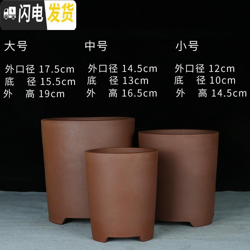 三维工匠宜兴紫砂圆柱盆景阳台君子兰小吊兰花盆绿萝多肉简约陶瓷盆 LHP-06一套3个 颜色/尺寸/数量以上方花盆容器