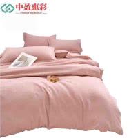 中盈惠彩 纯色棉三件套 SJT-111 套