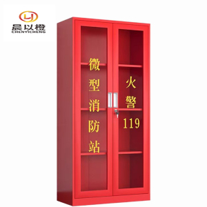 晨以橙 消防器材柜消防柜 1800*900*400mm 个