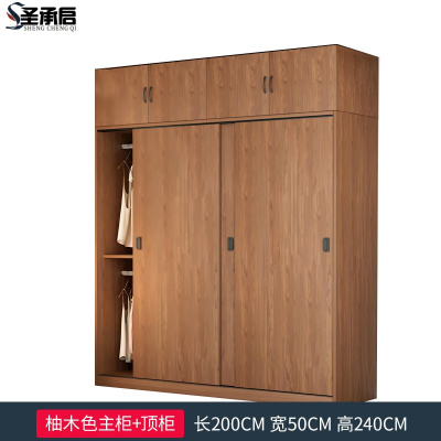 圣承启 宿舍柜 2m台