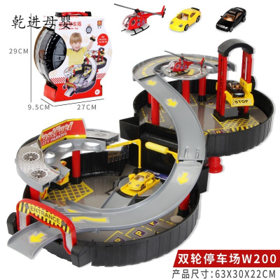 新品直营-大号轮胎停车场玩具套装男孩儿童迷你小汽车轨道多层工程建筑模型二层轮胎停车场（配2汽车1飞机）