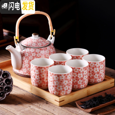 三维工匠1提梁壶景德镇陶瓷茶具套装整套茶壶茶杯6只装家用日式中式古典 清新红梅不含托盘 7件