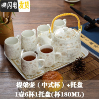 三维工匠茶壶套装家用陶瓷杯茶具客厅现代简约6只装大号杯子欧式陶瓷茶杯 白底金花中式把手杯 7件