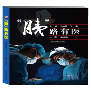 醉染图书