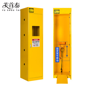 芙首泰防爆气瓶柜单瓶500*450*1900mm台