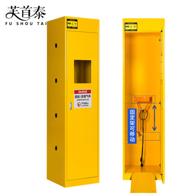 芙首泰防爆气瓶柜单瓶500*450*1900mm台