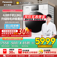 松下(Panasonic)白月光热泵烘干机双转子变频压缩机智能正反转除毛烘多重线屑收集NH-N571TR