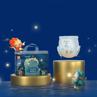 [吉娜推荐]Beaba碧芭宝贝 麒遇记系列拉拉裤 拉拉裤L32片(9-14kg)