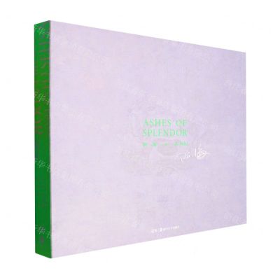 [N]锦灰-9787535697738