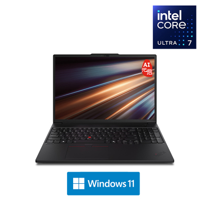 ThinkPad P16s 00CD 16英寸高性能AI PC轻薄设计师办公本英特尔酷睿 定制 Ultra7-255H 64G内存 1T固态 高清屏