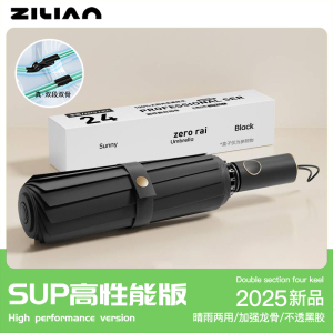 胶囊太阳伞女防晒防紫外线遮阳晴雨伞两用迷你五折叠超轻小巧便携