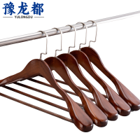 豫龙都 宽肩衣架 10个/组