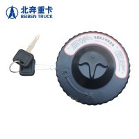 北奔重卡 汽车油箱盖 油箱防尘盖 油箱外盖带钥匙总成 北奔1626汽修配件
