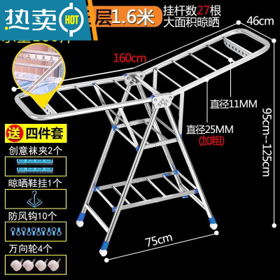 敬平不锈钢折叠晾衣架落地室内家用挂衣阳台室外婴儿凉晒衣架伸缩被子 [比方管还粗]K1.6米+三层❤旗舰版 大