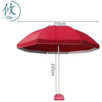 攸户外伞SH1-240cm把