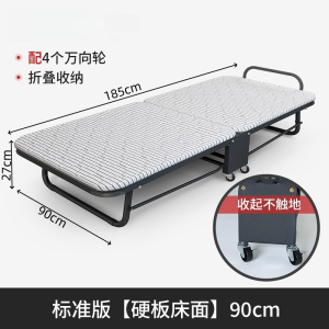 凡尔尚家用折叠床
