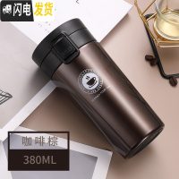 三维工匠保温杯女男学生咖啡杯大容量不锈钢便携随手杯儿童水杯过滤茶杯子 咖啡380送杯刷
