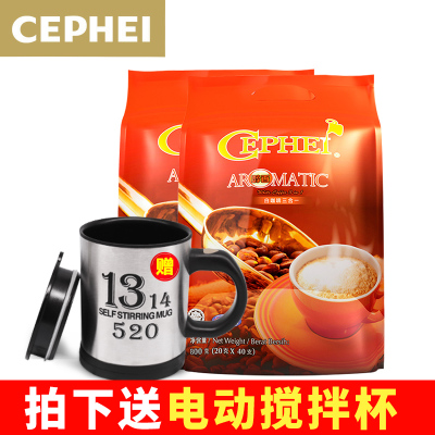 进口Cephei/奢啡奢斐醇香咖啡三合一速溶白咖啡粉40条800g*2袋装